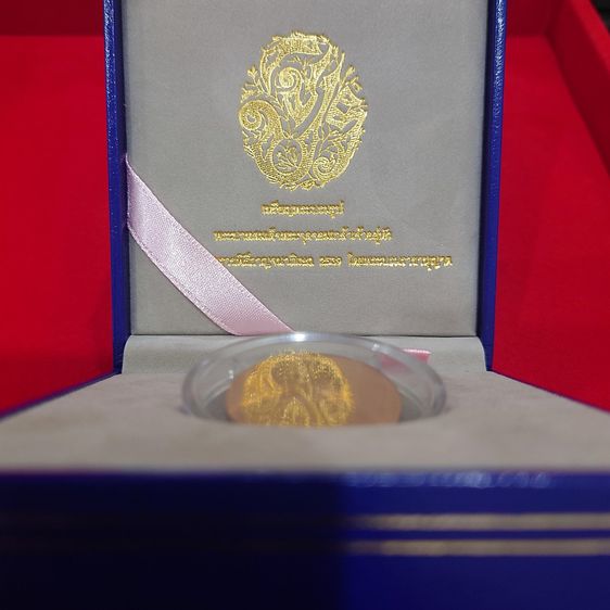 เหรียญรัชกาลที่5 หลังจปร. โมเน่ร์ เดอ ปารีส เนื้อบรอนซ์ นูนสูง รุ่นกาญจนาภิเษก ปี2539 พร้อมกล่องเดิม ใบเซอร์ รูปที่ 2