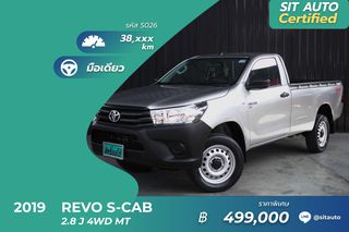 2019 Toyota Hilux Revo 2.8 หัวเดียว ตัวสูง J 4WD MT เทา - มือเดียว ขับ4 ปี19แท้ 4x4 ตอนเดียว รถบ้าน เจ้าของขายเอง ฟรีดาวน์