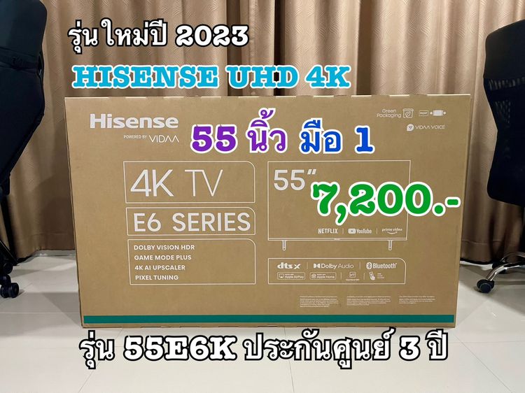 อื่นๆ Hisense 4K 55 นิ้ว มือ1 Smart TV สเปคโหด, Dolby Vision Virtual X ประกันศูนย์ 3 ปี