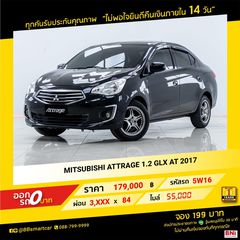 MITSUBISHI ATTRAGE 1.2 GLX 2017 ออกรถ 0 บาท จัดได้ 320,000 บาท 5W16