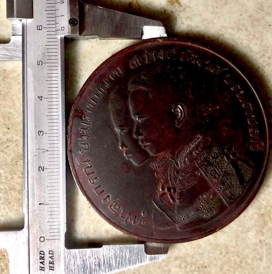 เหรียญที่ระลึกช่วยราชการดี เนชั่นนาลเอ็กสิบิชั่น  เนื้อทองแดง รัชสมัย ร.5 รูปที่ 7