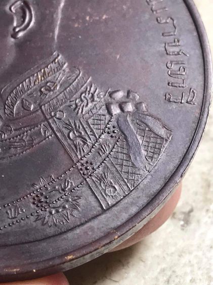 เหรียญที่ระลึกช่วยราชการดี เนชั่นนาลเอ็กสิบิชั่น  เนื้อทองแดง รัชสมัย ร.5 รูปที่ 2