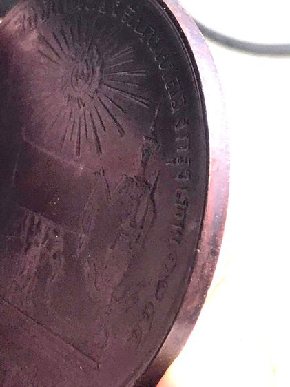 เหรียญที่ระลึกช่วยราชการดี เนชั่นนาลเอ็กสิบิชั่น  เนื้อทองแดง รัชสมัย ร.5 รูปที่ 6