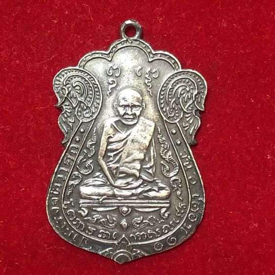 หลวงปู่เอี่ยม วัดหนังราชวรวิหาร เหรียญเสมารุ่นแรก พิมพ์ยันต์ 4 เนื้อเงิน รูปที่ 4