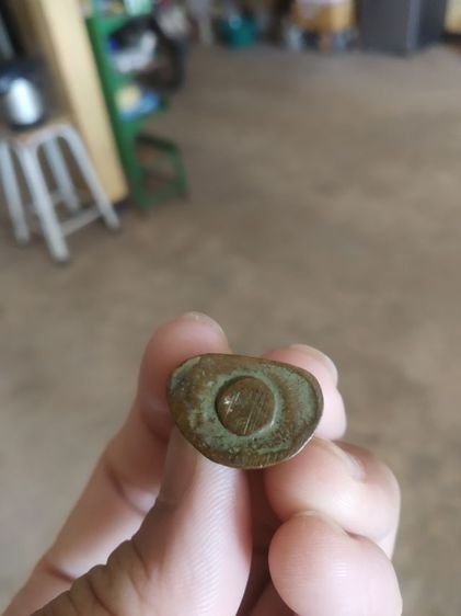 พระเนื้อทองเหลือง(พระรูปหล่อพระหลวงพ่อเงินไม่ทราบเกจิ(220202))พระบ้านพระเครื่องรางของมงคล รูปที่ 9