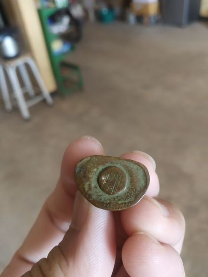 พระเนื้อทองเหลือง(พระรูปหล่อพระหลวงพ่อเงินไม่ทราบเกจิ(220202))พระบ้านพระเครื่องรางของมงคล รูปที่ 18