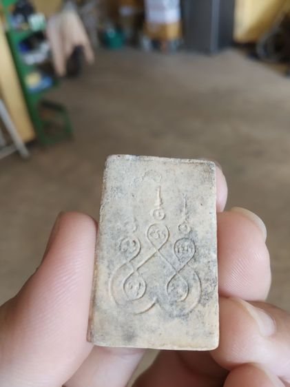 พระผงผสมว่าน(พระพิมพ์พระสมเด็จหลังยันต์ห้า(ไม่ทราบพระเกจิที่สร้าง)(ไม่ทราบอายุและรุ่น)(110960))พระบ้านพระเครื่องของมงคล รูปที่ 5