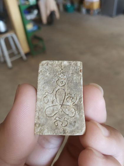 พระเนื้อผงผสมว่าน(พระพิมพ์พระสมเด็จนั่งบนฐานหลังยันต์สาม(ไม่ทราบรุ่นและอายุ)(ไม่ทราบพระเกจิที่สร้าง)(100206))พระบ้านพระเครื่องรางของมงคล รูปที่ 5