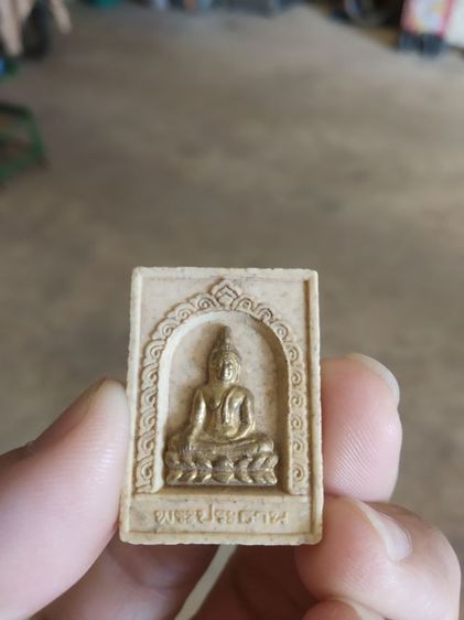พระเนื้อผงผสมว่าน(พระพิมพ์พระประธาน(ผสมผงเก่า)พระหลวงพ่อแก้ว(วัดพวงมาลัย)(สมุทรสงครามปี2547))พระเครื่องรางของมงคลพระบ้านพระเครื่องรางของมงคล รูปที่ 4
