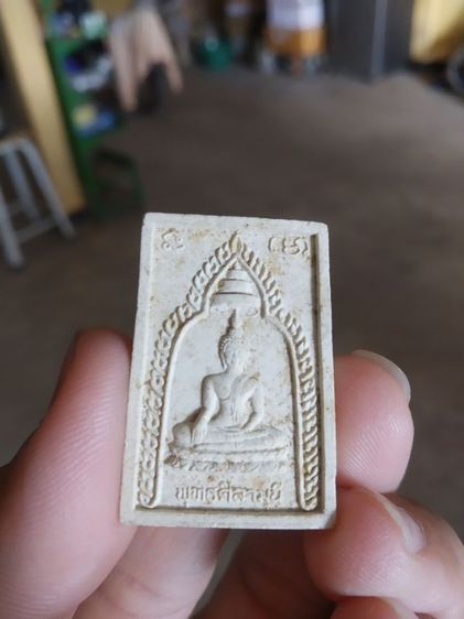 พระเนื้อผงผสมดินและว่าน(พระพุทธศิลามุนีวัดบางแม่หม้าย(สุพรรณบุรี))พระบ้านพระเครื่องรางของมงคล รูปที่ 2