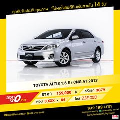 TOYOTA ALTIS 1.6 E  CNG AT 2013 ออกรถ 0 บาท จัดได้ 200,000 บ.  รหัสรถ 3G79