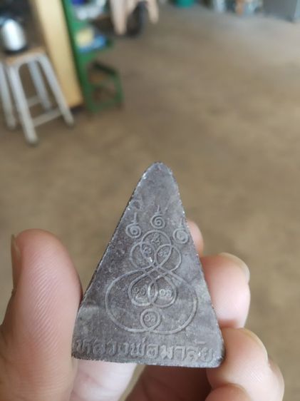 พระผงผสมว่าน(พระพิมพ์พระนางพญาพิมพ์ใหญ่หลังยันต์(พระหลวงพ่อมาลัย)(วัดบางหญ้าแพรก)(จังหวัดสมุทรสาคร))พระบ้านพระเครื่องรางของมงคล รูปที่ 6