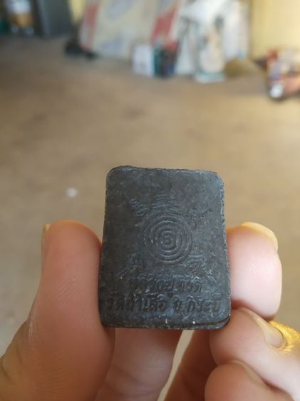 พระเนื้อผงผสมว่านดำ(พระรูปเหมือนพระหลวงปู่ทวด(พระหลวงพ่อจำเนียร)(วัดถ้ำเสือวิปัสสนา)(จังหวัดกระบี่)(พระเกจิ))พระบ้านพระเครื่องรางของมงคล รูปที่ 6