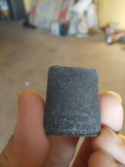 พระเนื้อผงผสมว่านดำ(พระรูปเหมือนพระหลวงปู่ทวด(พระหลวงพ่อจำเนียร)(วัดถ้ำเสือวิปัสสนา)(จังหวัดกระบี่)(พระเกจิ))พระบ้านพระเครื่องรางของมงคล รูปที่ 7