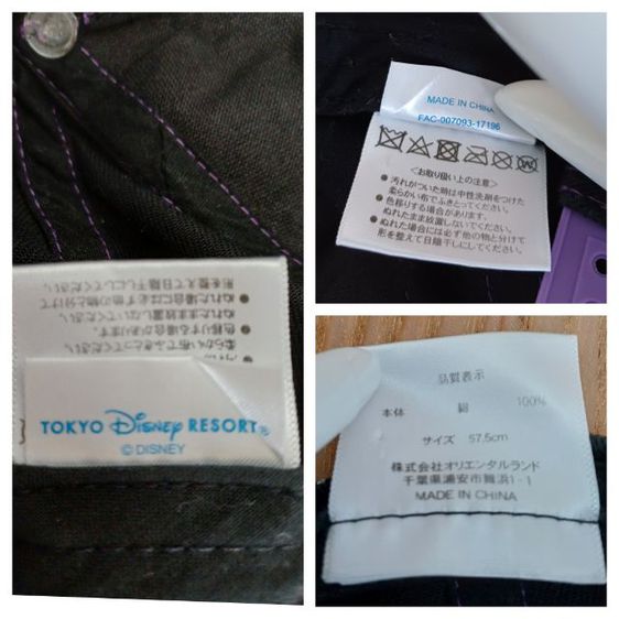 Disney Mickey Mouse Cap
Tokyo Disney Resort 
 รูปที่ 12