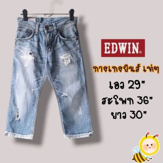 กางเกงยีนส์ EDWIN ลวดลายสวย เอว29"สะโพก36"ยาว30"สวยมือสอง ตามรูปเลยคะ รูปที่ 1