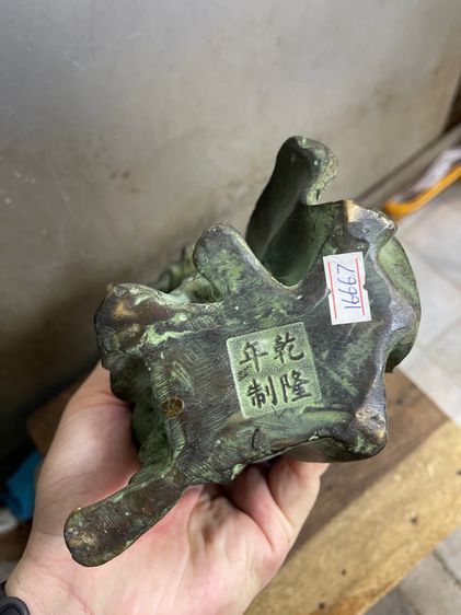 เทพเจ้ากวนอู ปางบัญชาการ ทองเหลืองลงเขียวปัดทองA24 รูปที่ 7