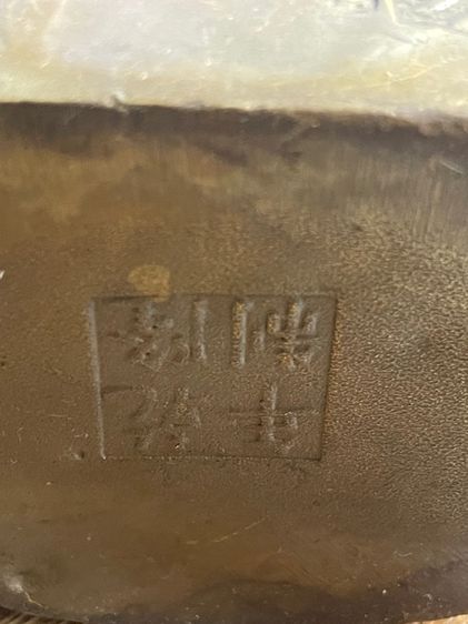 เทพเจ้ากวนอู ปางห้าธง ทองเหลือง A16 รูปที่ 7