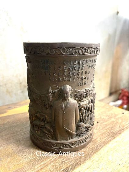 กระบอกใส่พู่กัน เหมาเจ๋อตุง ทองเหลืองสะสมA4