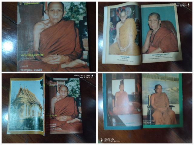 โลก​ทิพย์​นิตยสาร​ธรรม​ะ​น่าอ่าน​1​ชุด​รวม​6​เล่ม​ รูปที่ 11