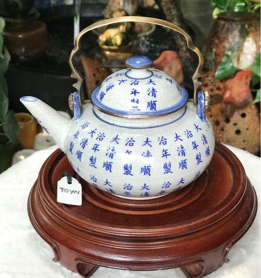 ไม่รวมกี๋ กาน้ำชาลายอักษรจีน ขอบฝาและหูจับทองเหลือง A Blue And White Porcelain Teapot Painted With Chinese Characters รูปที่ 3