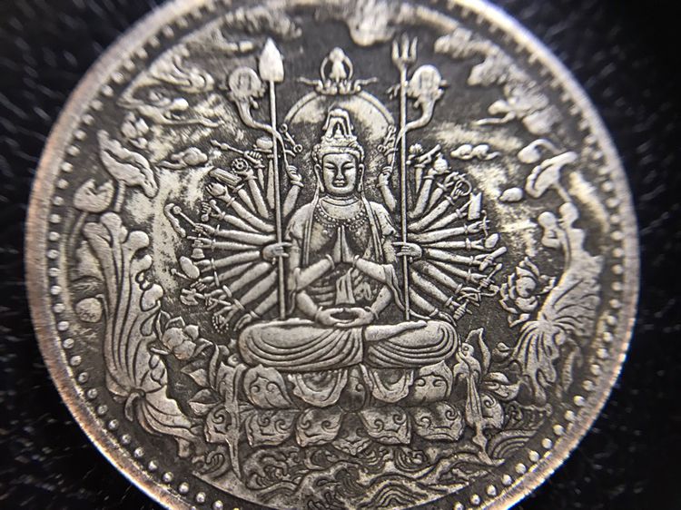 เหรียญจีน รูปที่ 11