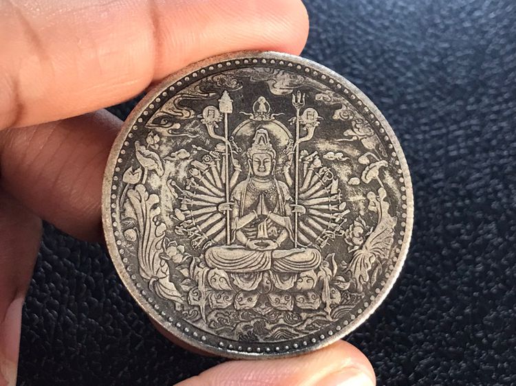เหรียญจีน รูปที่ 18