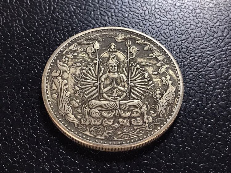 เหรียญจีน รูปที่ 14
