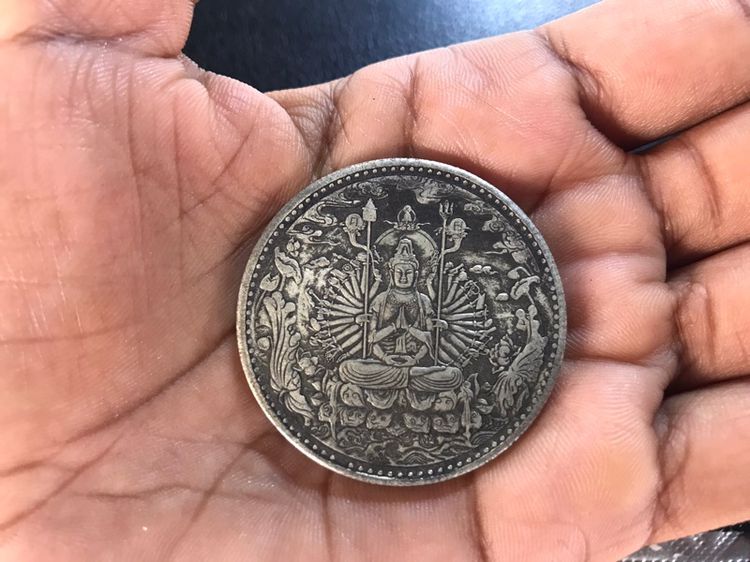 เหรียญจีน รูปที่ 16