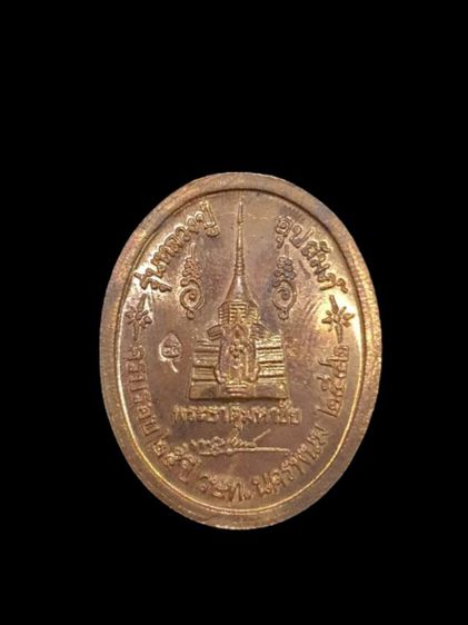 เหรียญนั่งพญานาค เนื้อทองแดงผิวไฟ หลวงปู่คำพันธ์ วัดธาตุมหาชัย นครพนม รูปที่ 2