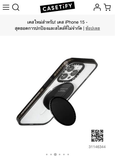 Castify เคส iPhone 14 Pro แบบ MagSafe พร้อม Grip Stand รูปที่ 7