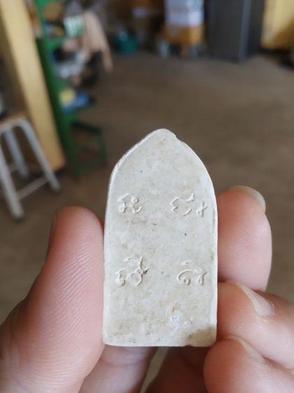 พระเนื้อผงผสมว่าน(พระสีวลีหลังยันต์ไม่ทราบเกจิ(230232))พระบ้านพระเครื่องรางของมงคล(โชคลาภเมตตาค้าขาย) รูปที่ 7