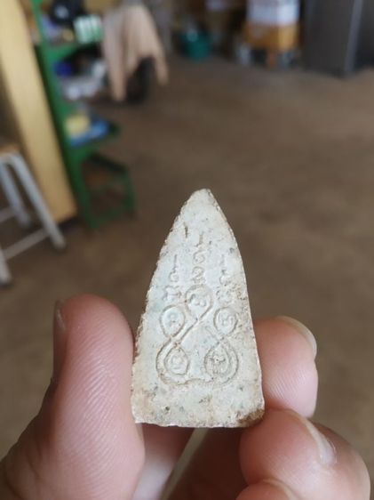 พระเนื้อผงผสมว่าน(พระพุทธชินราชหลังยันต์พระเจ้าห้าพระองค์ไม่ทราบเกจิที่สร้าง(230233))พระบ้านพระเครื่องรางของมงคล รูปที่ 7