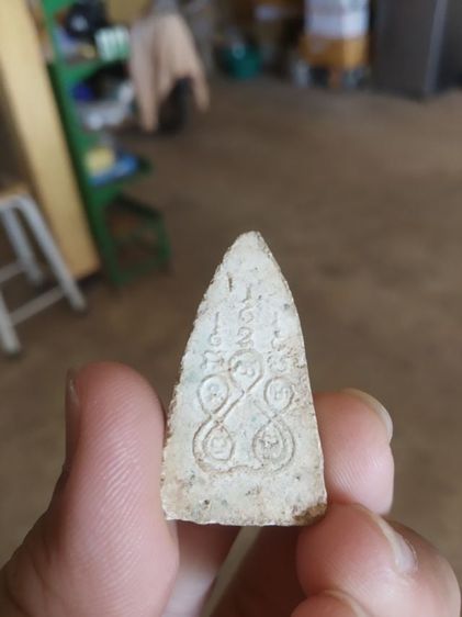 พระเนื้อผงผสมว่าน(พระพุทธชินราชหลังยันต์พระเจ้าห้าพระองค์ไม่ทราบเกจิที่สร้าง(230233))พระบ้านพระเครื่องรางของมงคล รูปที่ 6