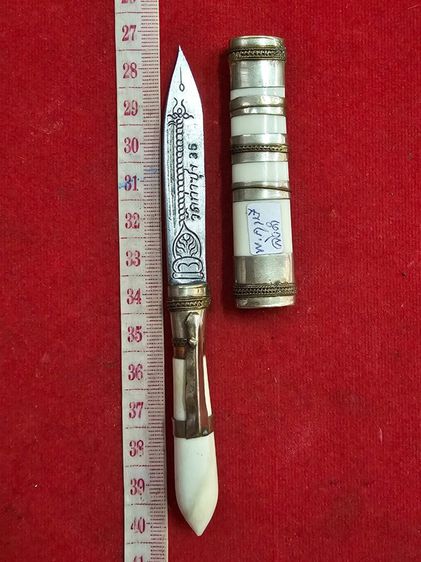 มีดหมอ มีดปากกา หลวงพ่อฤาษีลิฃดำ วัดท่าซุง ความยาว 5 นิ้ว รูปที่ 3