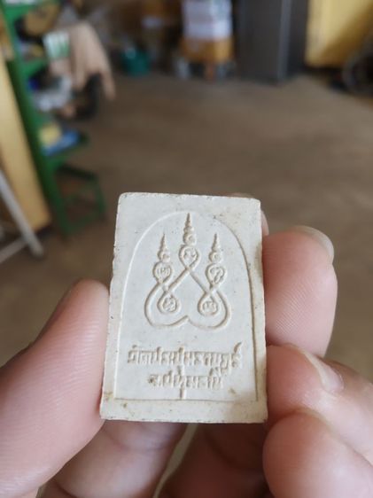 พระเนื้อผงผสมว่าน(พระพุทธพิมพ์ปางสมาธิพระประจำวันพฤหัสบดี(วัดประชุมราษฎร์)(จังหวัดปทุมธานี))พระบ้านพระเครื่องรางของมงคล รูปที่ 5