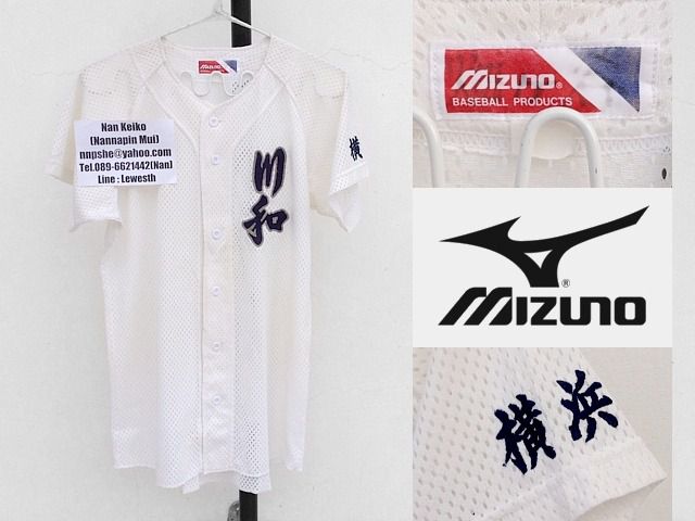 เสื้อเบสบอล Mizuno ผ้าระบายอากาศ รูปที่ 4