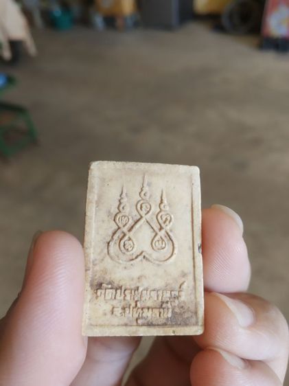 พระผงผสมว่าน(พระพิมพ์พระแก้วมรกตวัดประชุมราษฎร์หลังยันต์พระเจ้าห้าพระองค์(จังหวัดปทุมธานี))พระบ้านพระเครื่องรางของมงคล รูปที่ 8