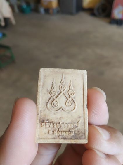 พระผงผสมว่าน(พระพิมพ์พระแก้วมรกตวัดประชุมราษฎร์หลังยันต์พระเจ้าห้าพระองค์(จังหวัดปทุมธานี))พระบ้านพระเครื่องรางของมงคล รูปที่ 6