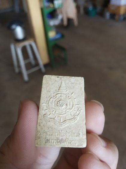 พระเนื้อผงผสมว่าน(พระพุทธชินสีห์วัดบวรนิเวศวิหารพระอารามหลวงประจำราชการที่หก(กรุงเทพมหานคร))พระบ้านพระเครื่องรางของมงคล รูปที่ 6