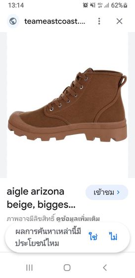 Aigle

Arizona Shoes Rubber Boots - Men's

 รูปที่ 15