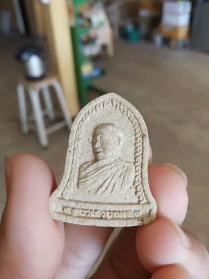 พระเนื้อผงผสมว่าน(พระรูปเหมือนพระครูบาเจ้าบุญเลิศ(วัดเขาปร้น)(จังหวัดลพบุรี)(ไม่ค่อยสวยขอคนรับได้))พระบ้านพระเครื่องรางของมงคล รูปที่ 3