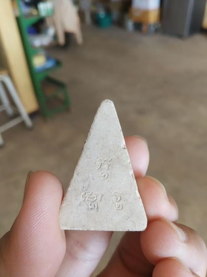 พระเนื้อผงผสมว่านพิมพ์ใหญ่(พระนางพญาหลังยันต์ไม่ทราบเกจิที่สร้าง(100207))ถ้าบ้านพระเครื่องรางของมงคล รูปที่ 7