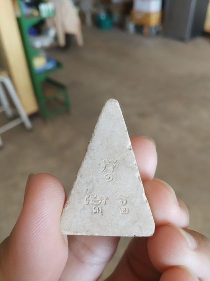 พระเนื้อผงผสมว่านพิมพ์ใหญ่(พระนางพญาหลังยันต์ไม่ทราบเกจิที่สร้าง(100207))ถ้าบ้านพระเครื่องรางของมงคล รูปที่ 5