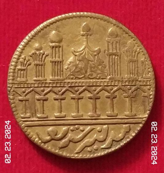 ISLAMIC OLD COIN รูปที่ 4