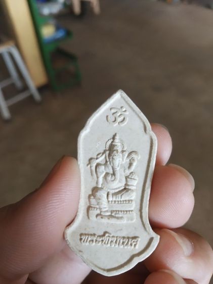 พระเนื้อผงผสมว่าน(พระเทพทันใจหลังพระพิฆเนศไม่ทราบเกจิสร้าง(สมหวังทันใจรับทรัพย์ตลอด))พระบ้านพระเครื่องรางของมงคล รูปที่ 7