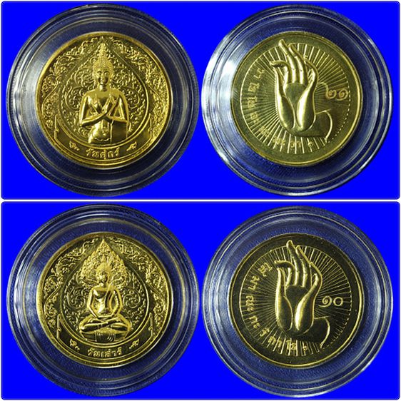 ชุดเหรียญที่ระลึก พระประจำวันเกิด 8 เหรียญ 8 วัน เนื้อคิวโปรนิเกิล ชุบทอง บรรจุกล่องหนัง พร้อมใบรับรองจากกรมธนาร้กษ์ รูปที่ 10