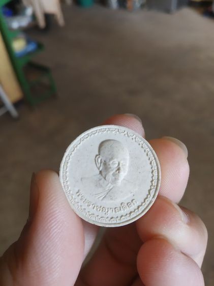 พระผงผสมว่านรูปทรงกลม(พระรูปเหมือนพระราชญาณดิลก(เจ้าขุนทอง)(วัดปลดสัตว์)(เจ้าอาวาสวัดปลดสัตว์)(จังหวัดอ่างทอง))พระบ้านพระเครื่องรางของมงคล รูปที่ 4