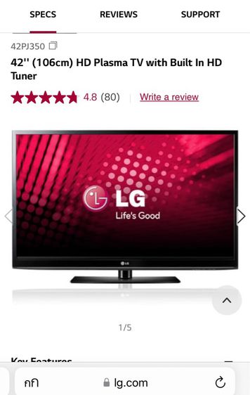  📺 LG TV Plasma จอใหญ่ 42” มือสอง สภาพดี สีสดภาพสวย รูปที่ 13