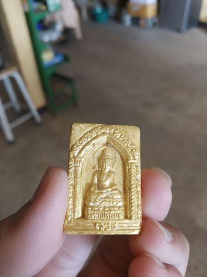 พระเนื้อผงผสมว่าน(พระสมเด็จฯไพรีพินาศวัดบวรนิเวศวิหาร(ญสส)(กรุงเทพมหานคร))พระบ้านพระเครื่องรางของมงคล รูปที่ 2